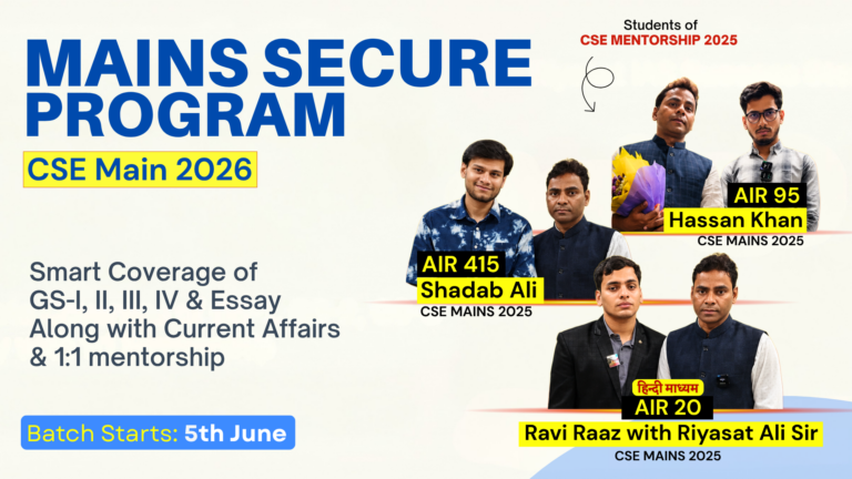 Mains Secure Program — UPSC CSE Main 2026