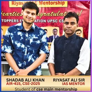 Shadab Ali Khan — AIR 415, UPSC CSE 2025
