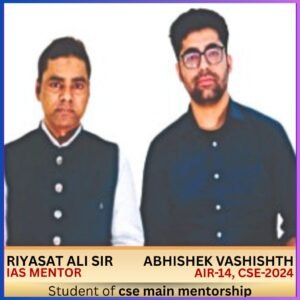 Abhishek Vashistha — IAS 2025