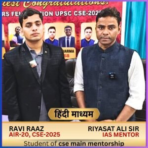 Ravi Raaz — AIR 20, UPSC CSE 2025
