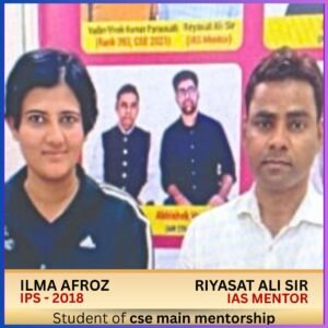 Ilma Afroz — AIR 217, IPS 2018