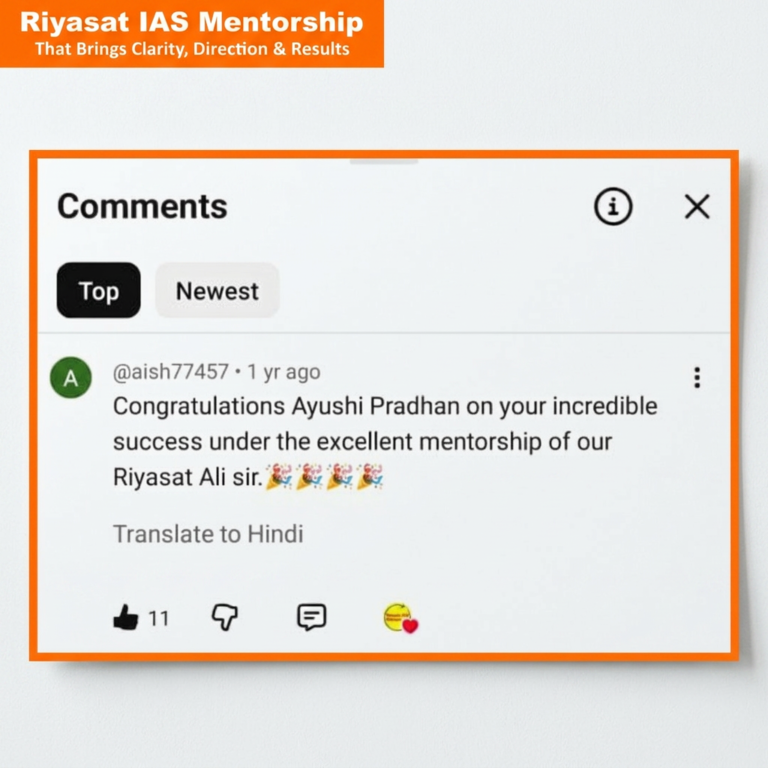 Riyasat IAS student testimonial 6