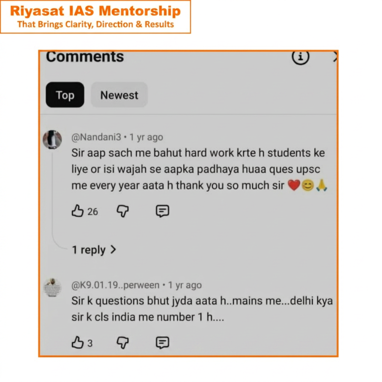 Riyasat IAS student testimonial 10