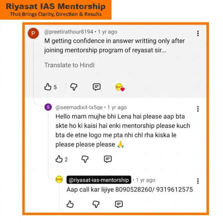 Riyasat IAS student testimonial 4