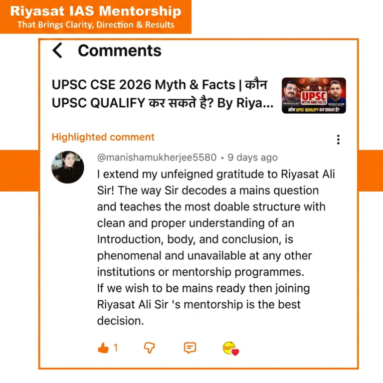 Riyasat IAS student testimonial 9