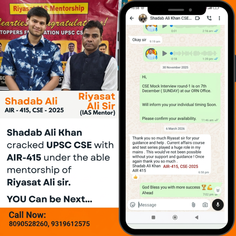 Riyasat IAS student testimonial 2